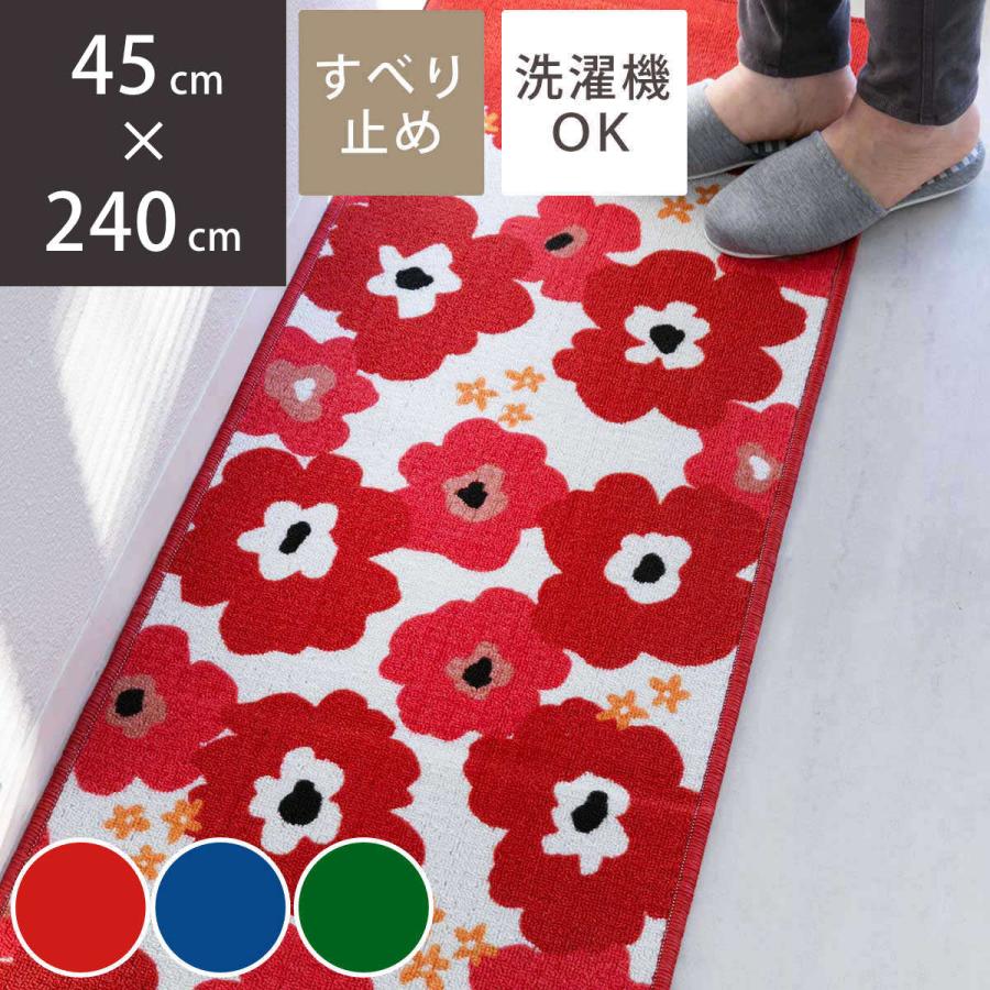 キッチンマット 花柄 北欧フラワープリントキッチンマット 45 キッチンマット 花柄 北欧フラワープリントキッチンマット 45