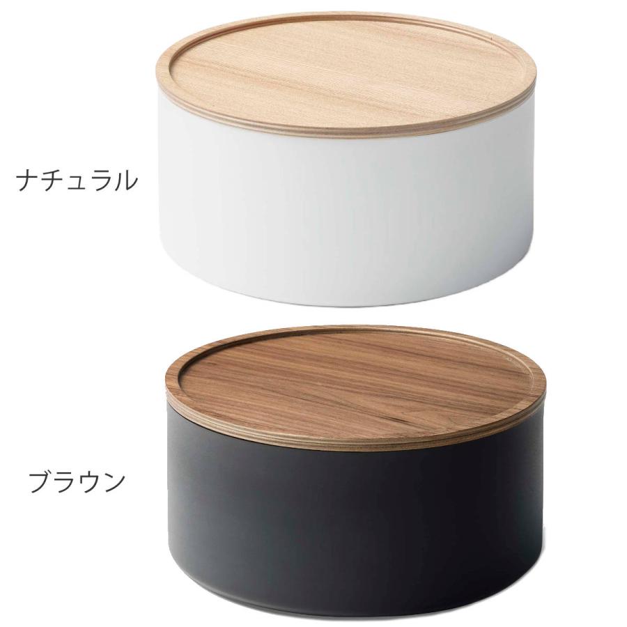 小物 Rin RIN（山崎実業） 山崎実業 RIN 蓋付き収納ケース ラウンド 深型
