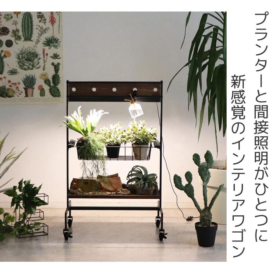 東馬 プランターワゴン 2段 LED照明付 プレンティ 幅62cm