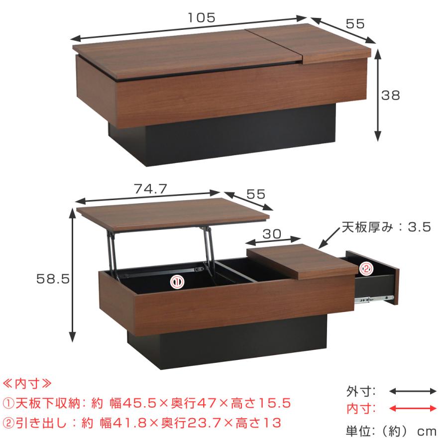 リフトテーブル 幅105cm 木目調 引き出し （ 昇降式 リビングテーブル ロー テーブル センターテーブル 日本製 完成品 ）｜livingut｜04