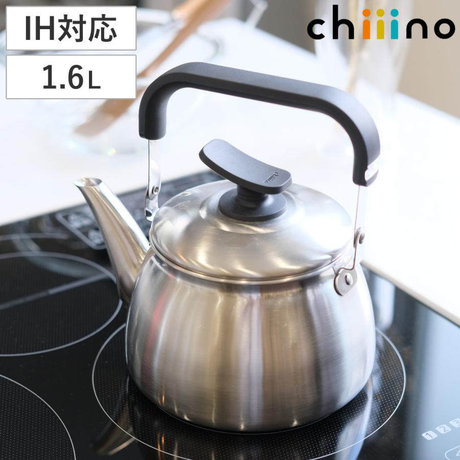 パール金属 広口ケトル 1.6L チーノ ステンレス製 ( IH対応 パール金属 広口ケトル 1.6L チーノ ステンレス製 ( IH対応
