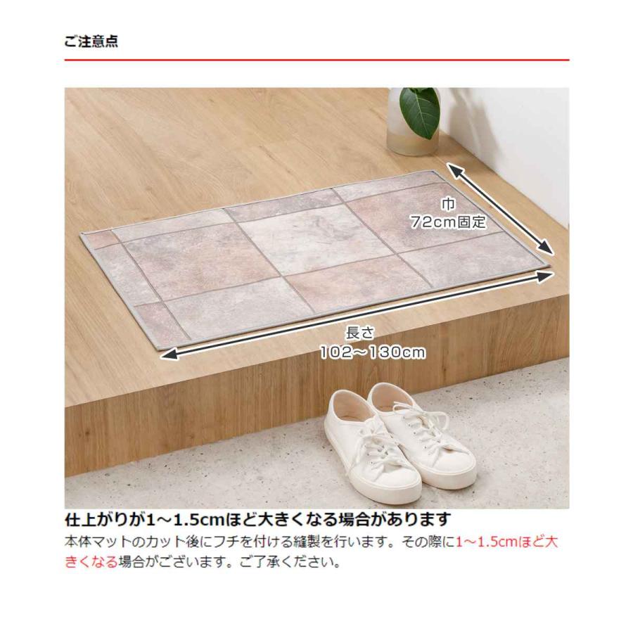 Ma.オーダーメイドページ マティル ロッソ Zサイズ｜床材商品情報｜田島ルーフィング