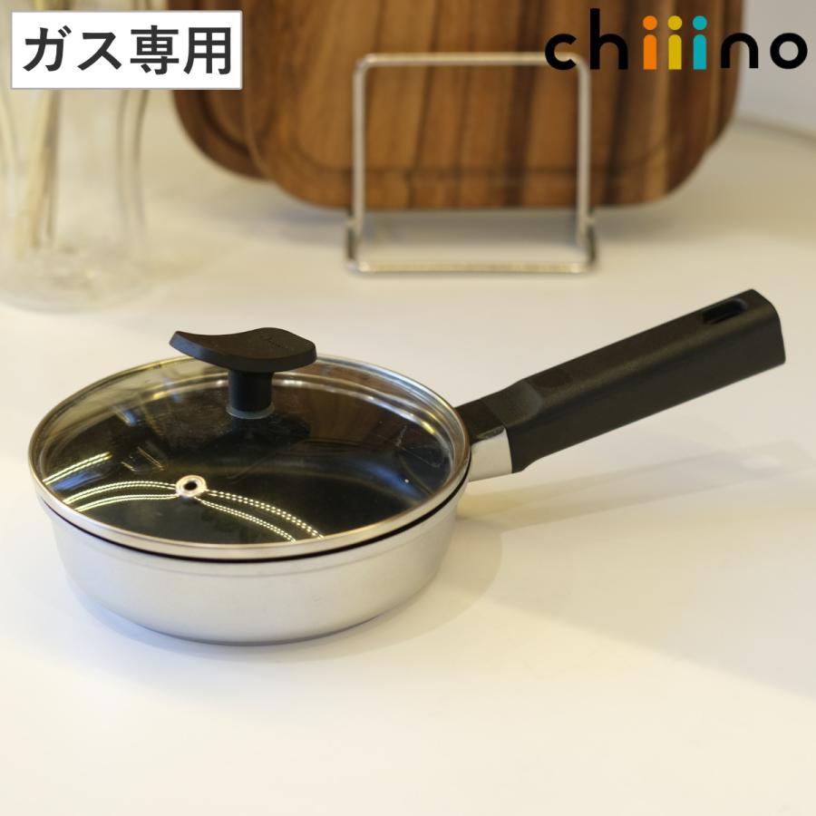 パール金属 目玉焼き フライパン 14cm ガス火専用 チーノ ガラス蓋付き
