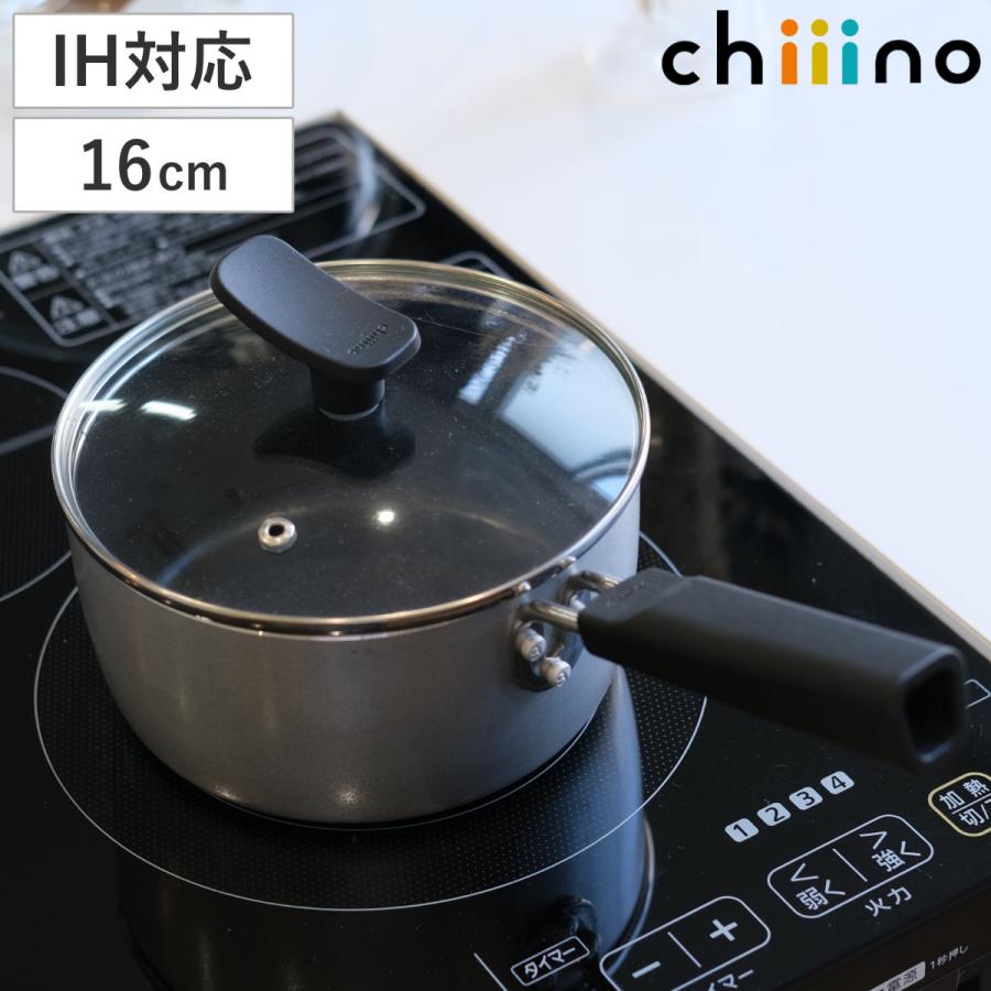 パール金属 片手鍋 16cm IH対応 チーノ フッ素加工 ガラス蓋付き