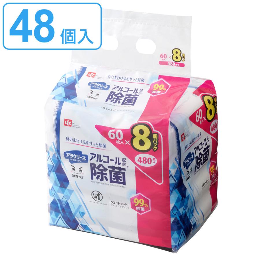 激落ちくん ウェットシート アルコール 除菌シート 60枚入 48個セット