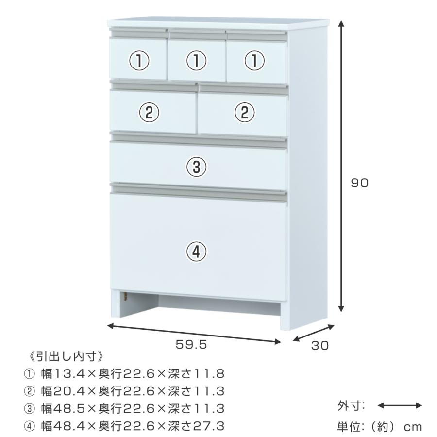 ホワイトチェスト4段光沢仕上げ