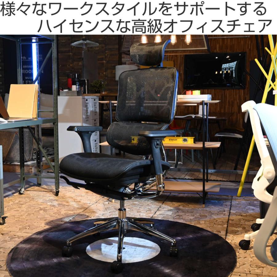 東谷 オフィスチェア 座面高50〜59cm アームレスト ヘッドレスト 東谷 オフィスチェア 座面高50〜59cm アームレスト ヘッドレスト