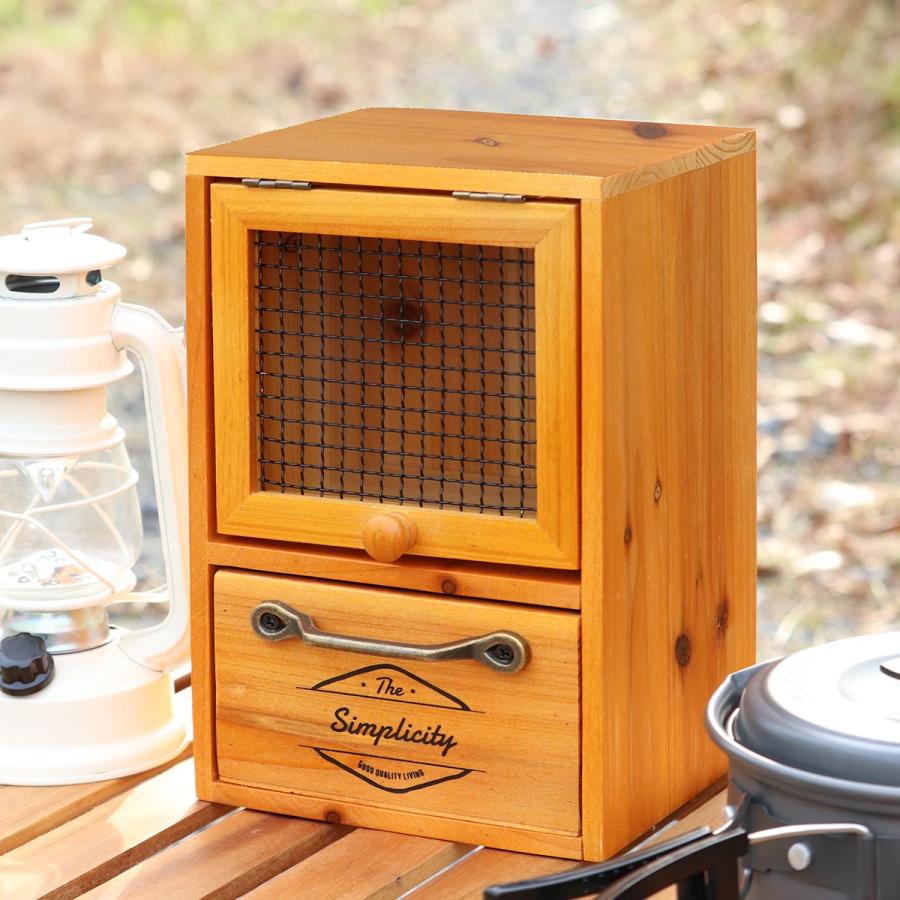 ミニキャビネット ボワシー キャビネット 木製 （ カウンター上収納 