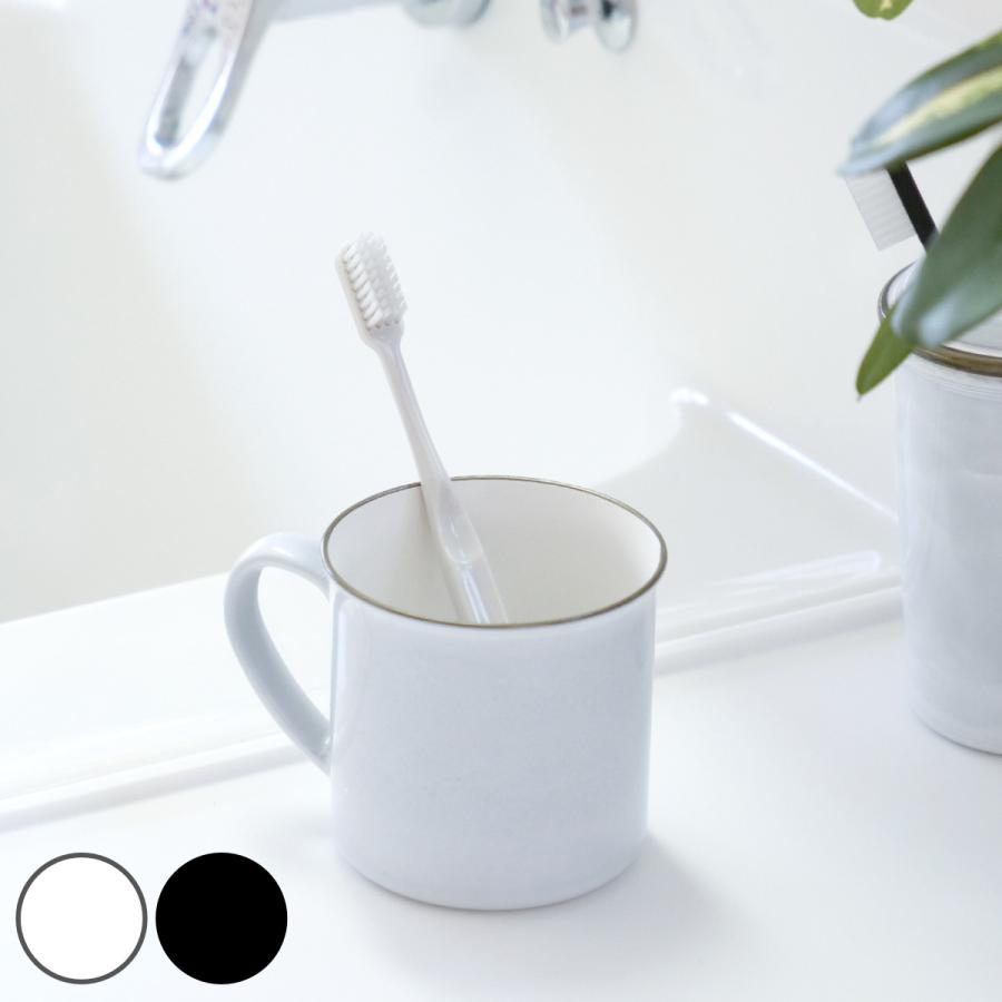 MUDDY Blanc Ring リング コップ （ 洗面用コップ 歯磨き 洗面用品  