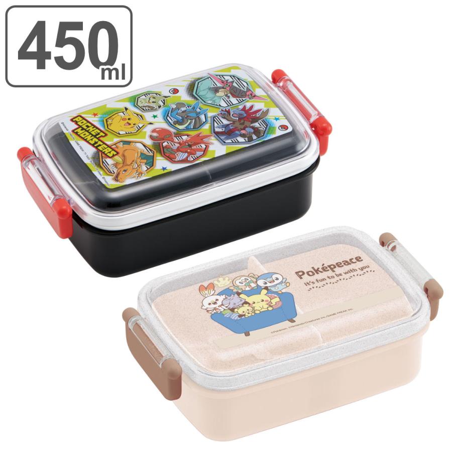 スケーター 弁当箱 子供 1段 450ml 抗菌 プラスチック 角型 ふわっと