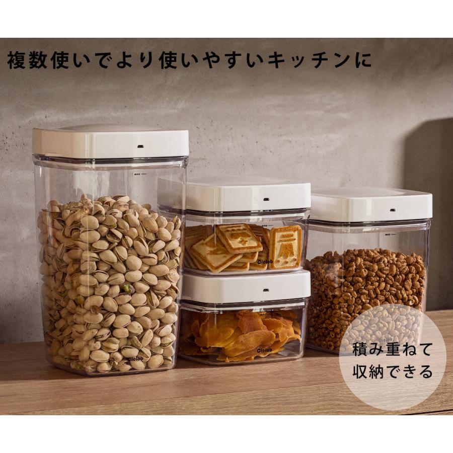 保存容器 1L Cielob 自動真空キャニスター スクエア （ セーロブ