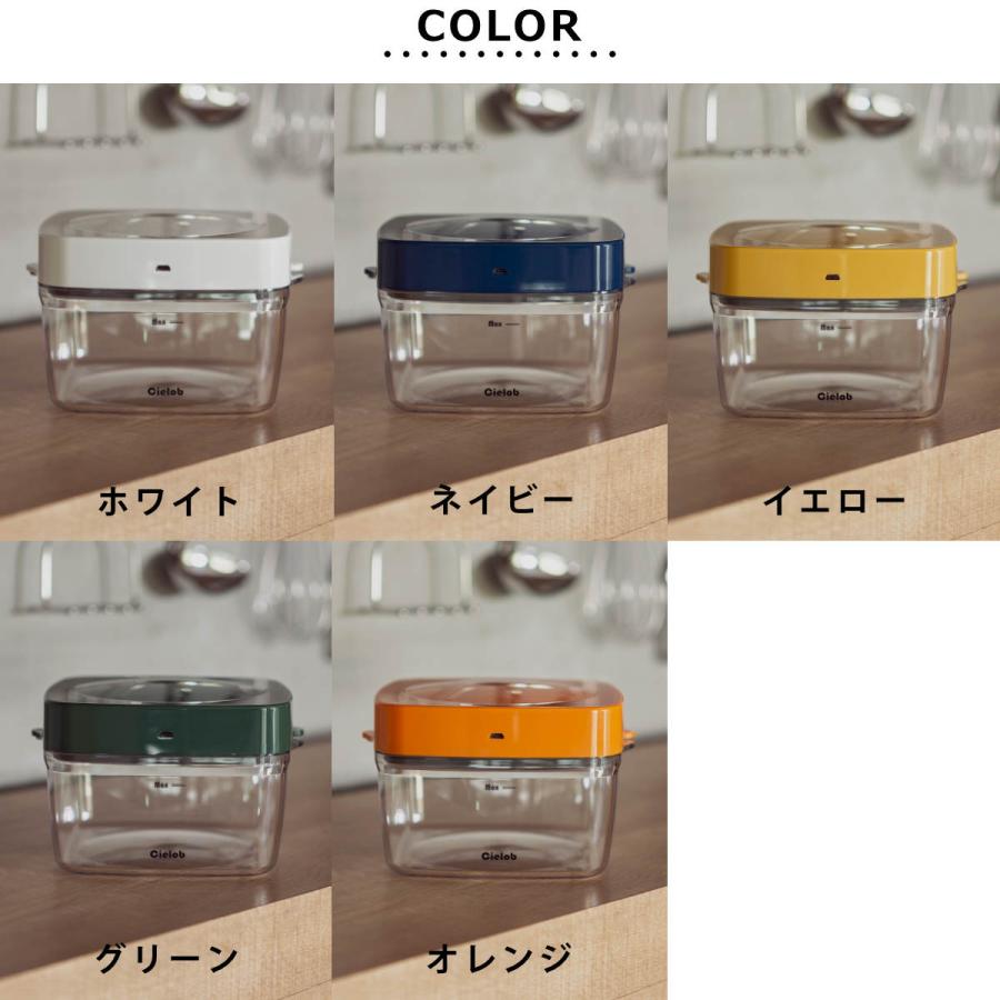 保存容器 1L Cielob 自動真空キャニスター スクエア （ セーロブ