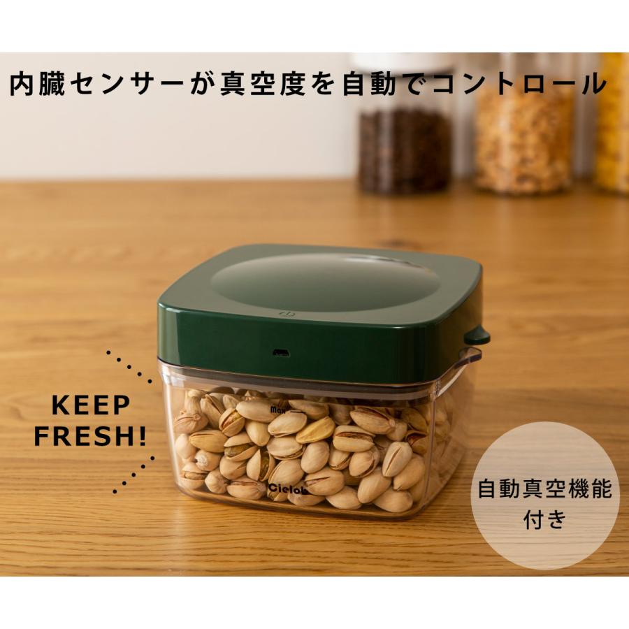 保存容器 1L Cielob 自動真空キャニスター スクエア ( セーロブ 保存容器 1L Cielob 自動真空キャニスター スクエア ( セーロブ