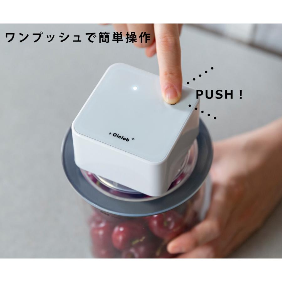 保存容器 Cielob 電動バキュームポンプ （ セーロブ ワンプッシュ キャニスター 真空保存容器 密閉容器 真空 保存 自動真空 密閉 ）｜livingut｜05