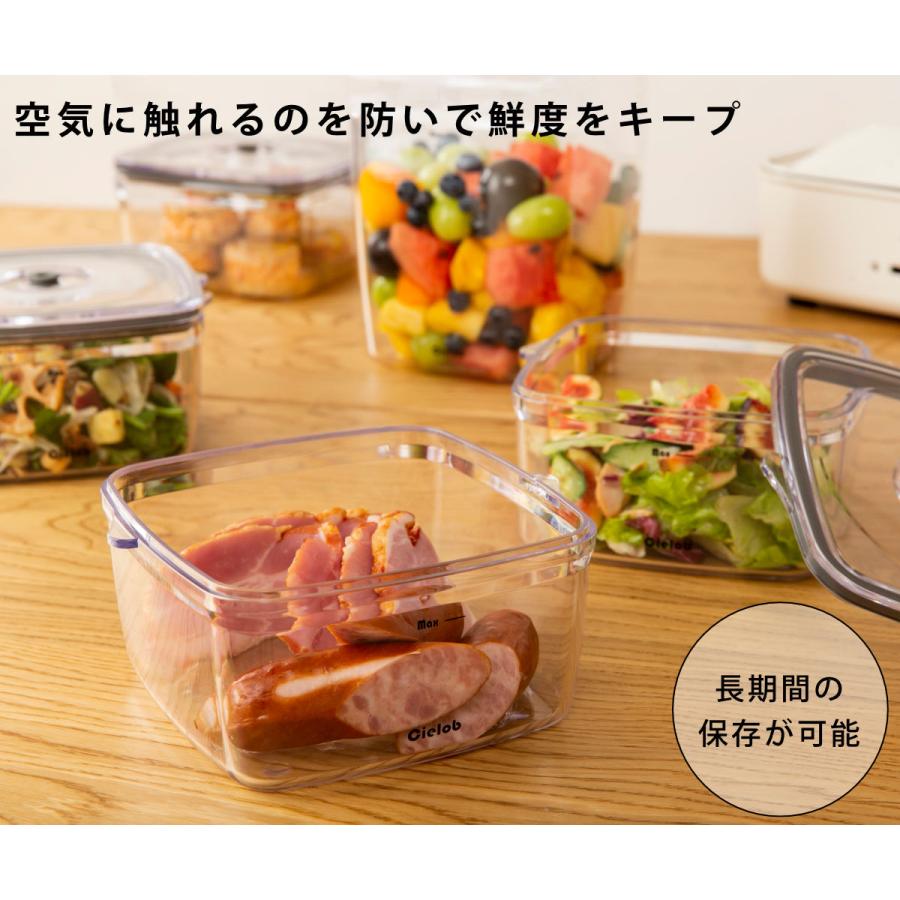 保存容器 2.5L Cielob 真空キャニスター スクエア ( セーロブ 保存容器 2.5L Cielob 真空キャニスター スクエア ( セーロブ