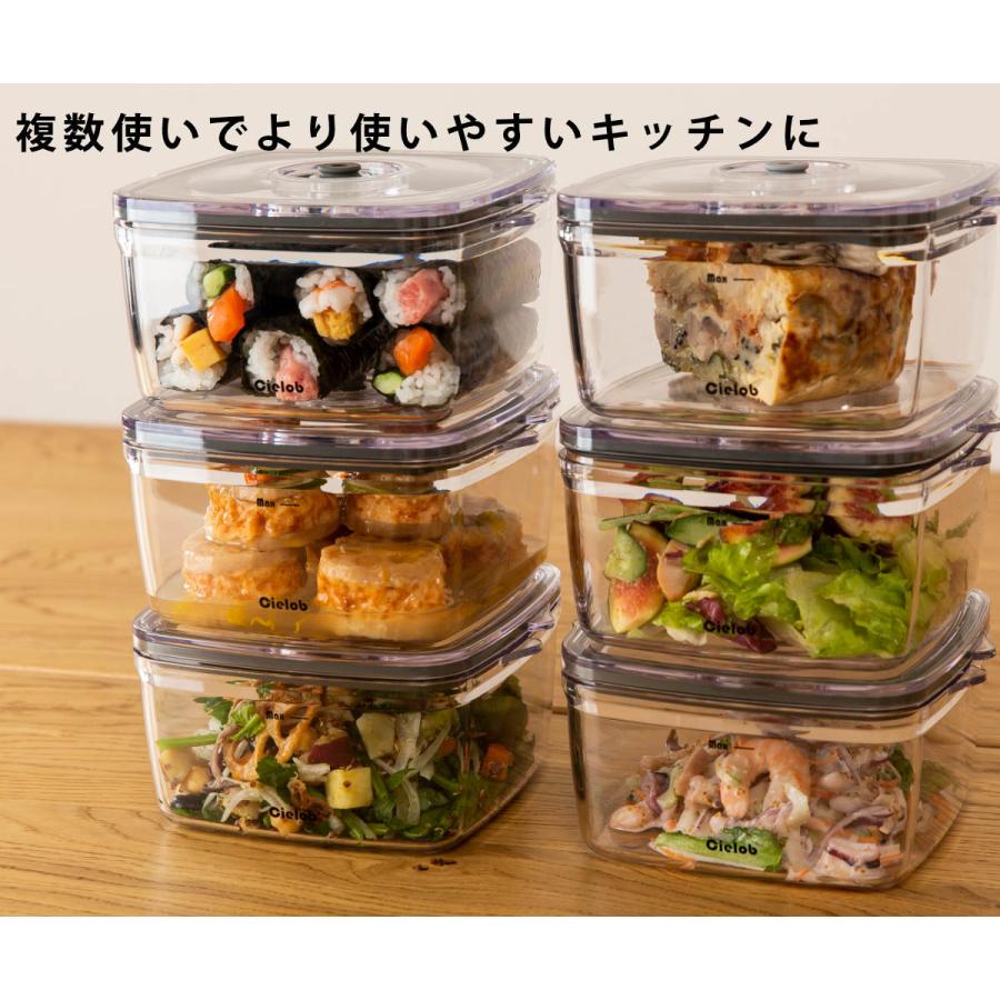 保存容器 1L 2.5L Cielob 真空キャニスター スクエア 4点セット 保存容器 1L 2.5L Cielob 真空キャニスター スクエア 4点セット
