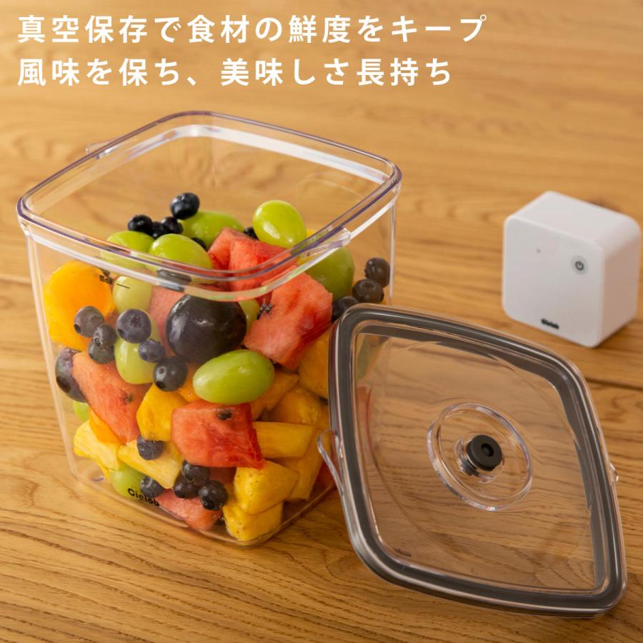 保存容器 1L 2.5L Cielob 真空キャニスター スクエア 4点セット 保存容器 1L 2.5L Cielob 真空キャニスター スクエア 4点セット
