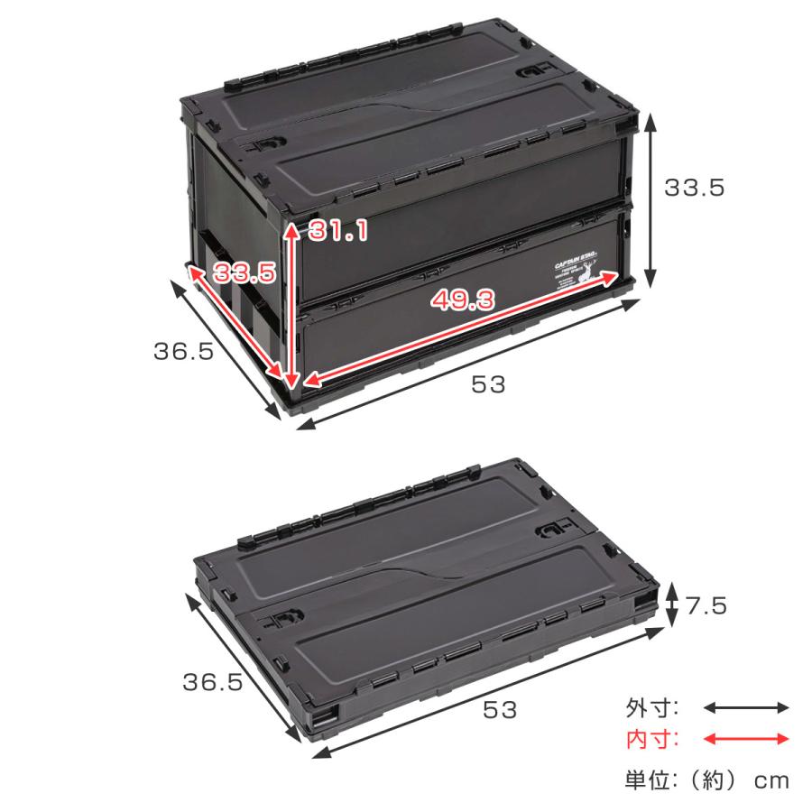 CS BLACK LABEL アウトドア折りたたみコンテナ 幅53×奥行36.5×高 CS BLACK LABEL アウトドア折りたたみコンテナ 幅53×奥行36.5×高
