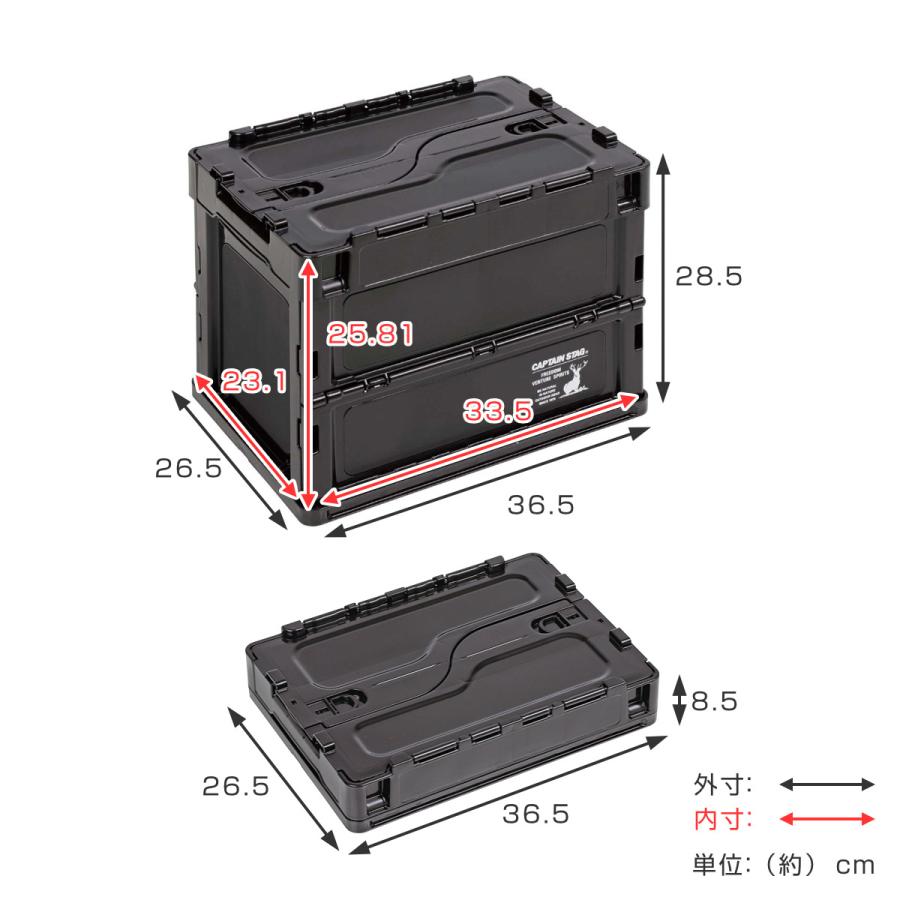 CS BLACK LABEL アウトドア折りたたみコンテナ 2個セット 幅36.5×奥行