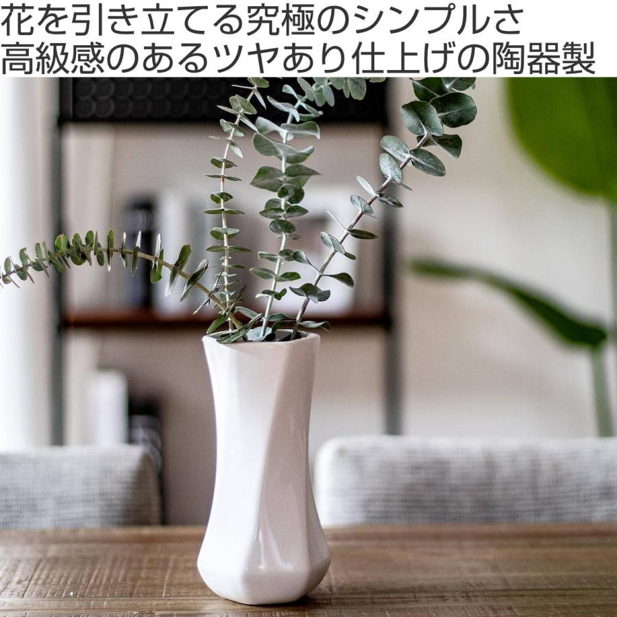 花瓶 モノトーンフラワーベース 陶器 幅9×奥行9×高さ18cm （ フラワー