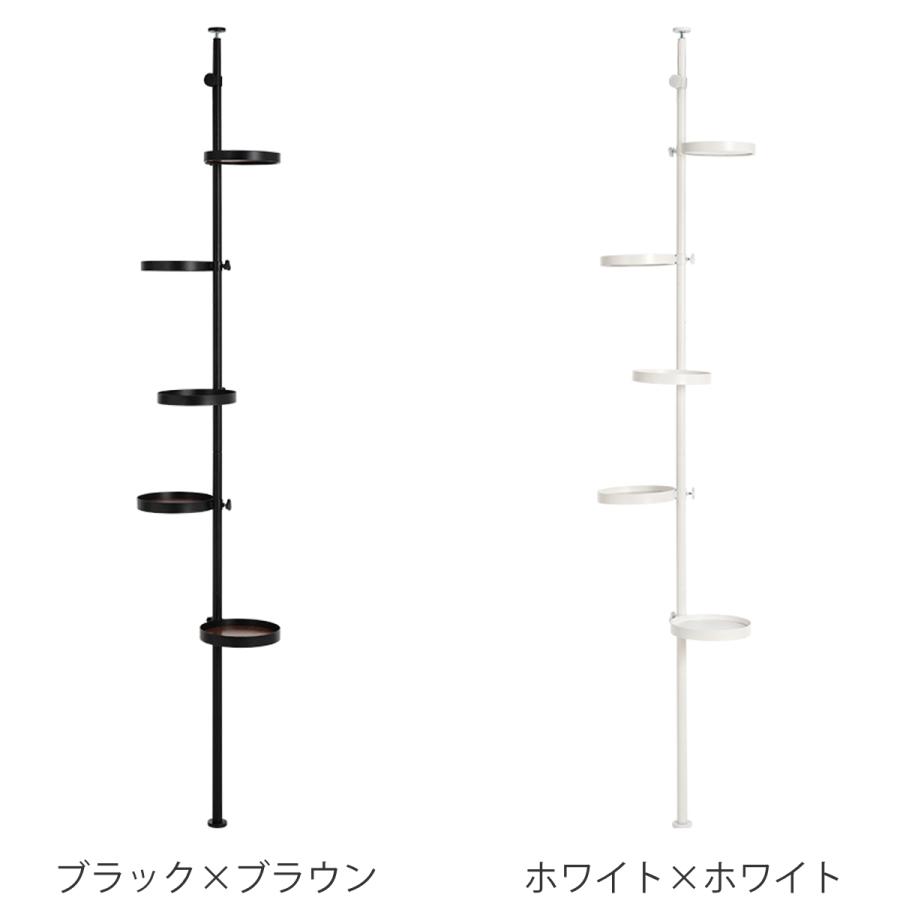 突っ張りポールラック 丸型トレイ5個 高さ調整 見せる収納 （ 突っ張りラック 突っ張り棒 ラック ハンガー ポール スリム 収納 突っ張り 隙間収納 つっぱり ）｜livingut｜05