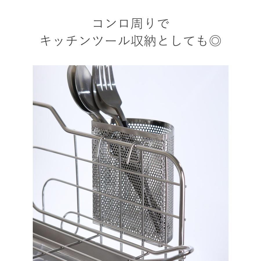 大木製作所 カトラリーポケット メッシュ箸立て （ 日本製 ステンレス