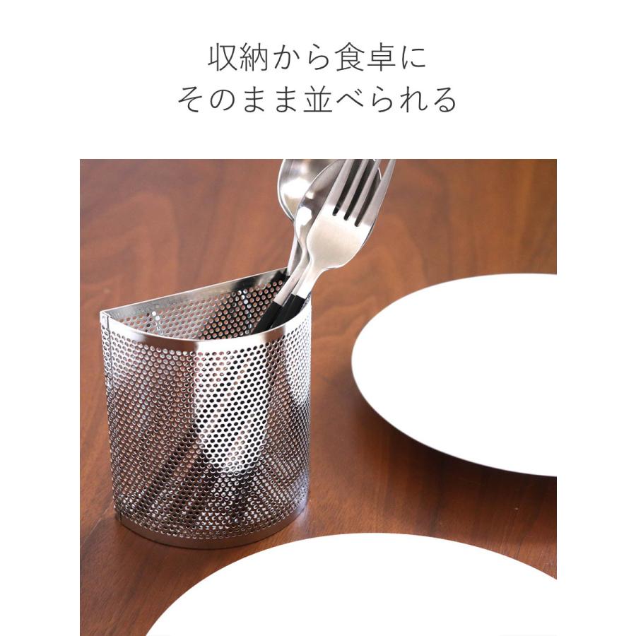 大木製作所 カトラリーポケット メッシュ箸立て （ 日本製 ステンレス
