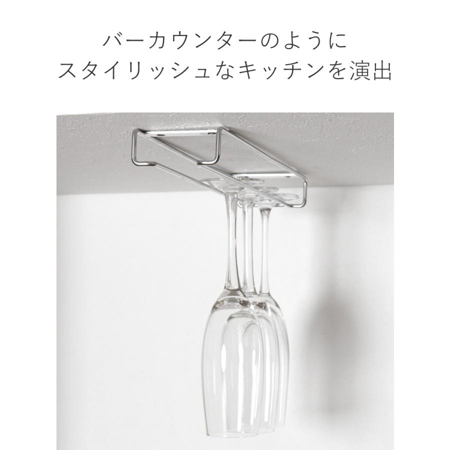 大木製作所 ワイングラスホルダー 幅9.5cm （ ステンレス 吊戸棚収納