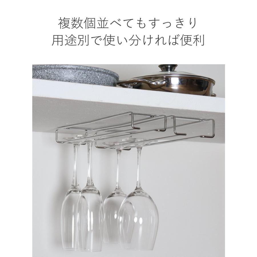 大木製作所 ワイングラスホルダー 幅9.5cm （ ステンレス 吊戸棚