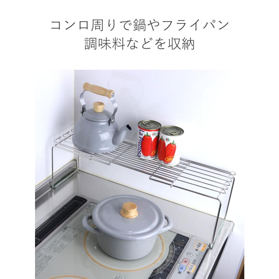 大木製作所 キッチンラック スライド棚 幅45〜65cm 伸縮 （ 日本製