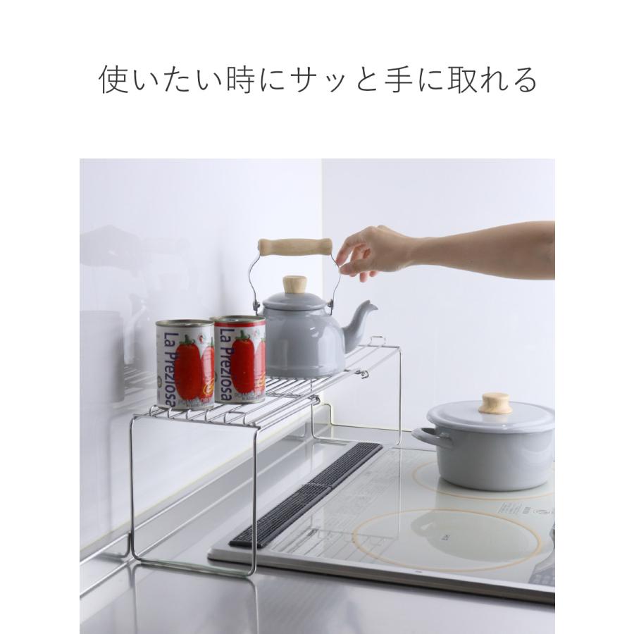 大木製作所 キッチンラック スライド棚 幅45〜65cm 伸縮 （ 日本製