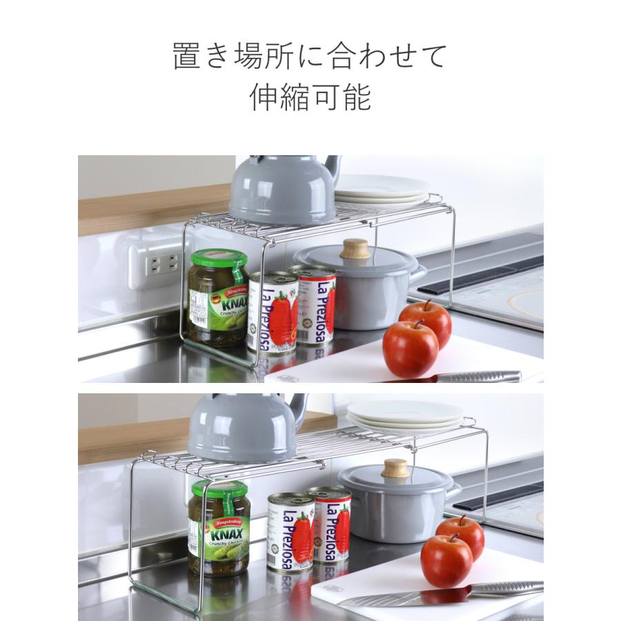 大木製作所 キッチンラック スライド棚 幅45〜65cm 伸縮 （ 日本製