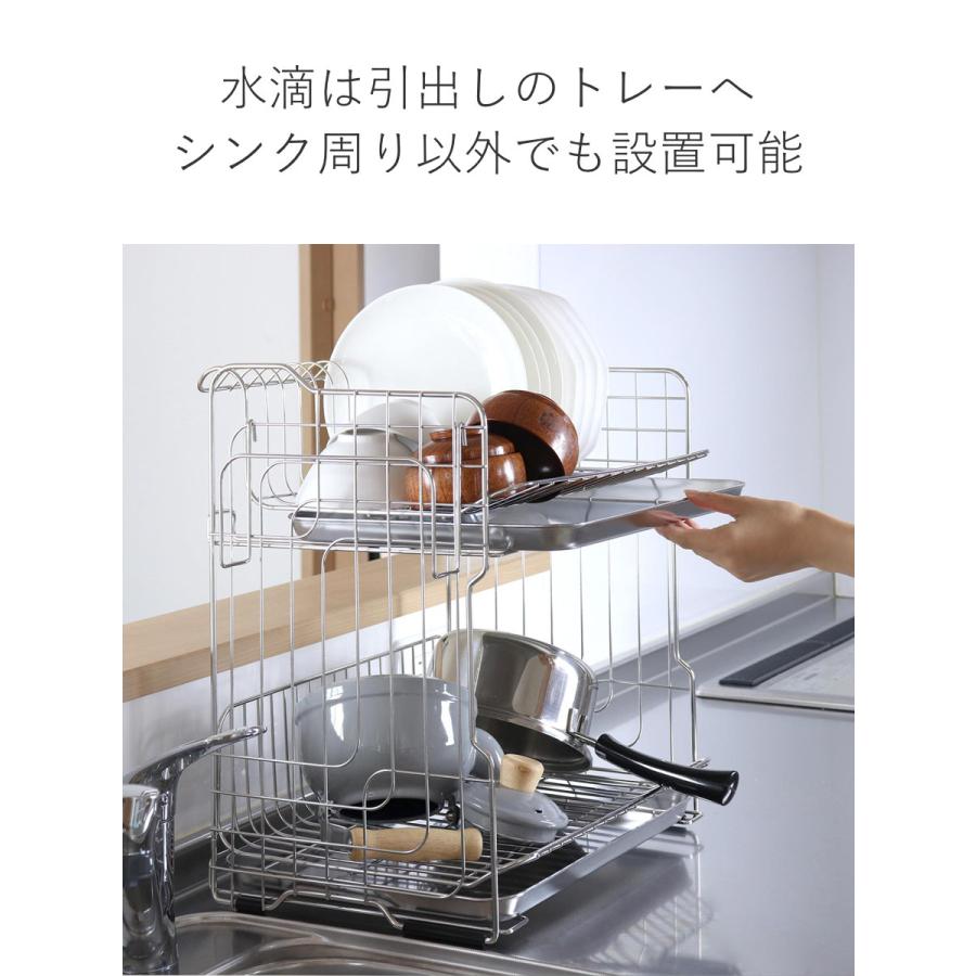 大木製作所 水切りラック 幅41cm 2段 ( まな板立て付き 日本製 大木製作所 水切りラック 幅41cm 2段 ( まな板立て付き 日本製