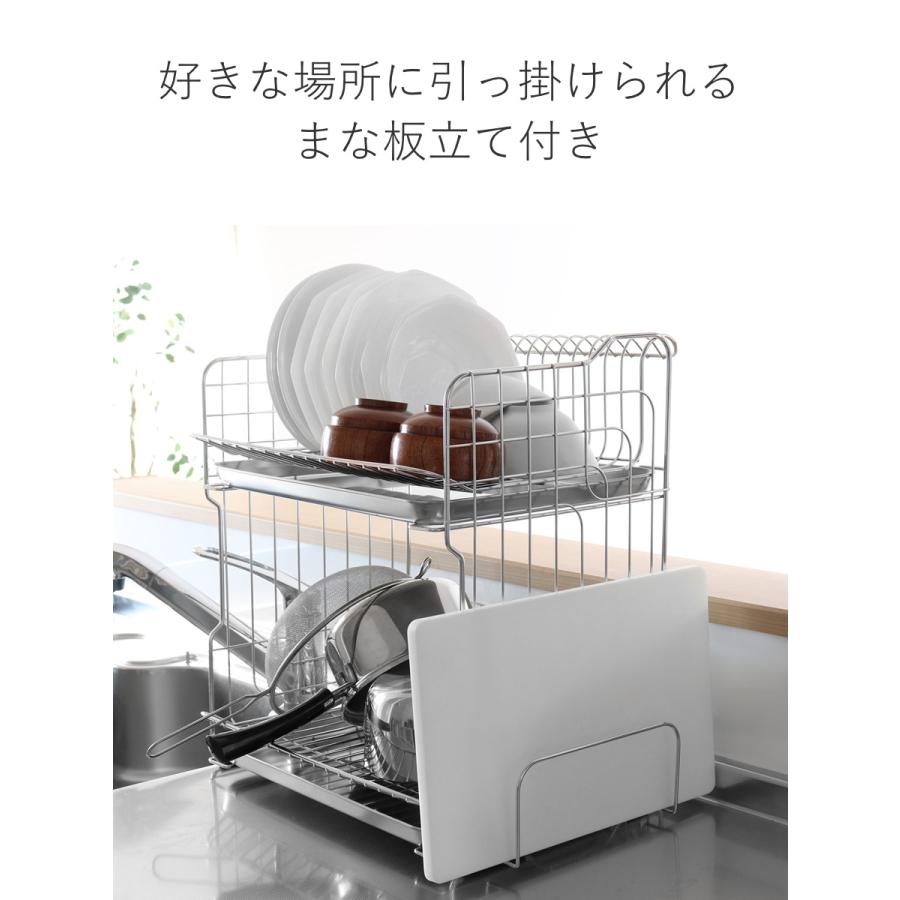 大木製作所 水切りラック 幅41cm 2段 ( まな板立て付き 日本製 大木製作所 水切りラック 幅41cm 2段 ( まな板立て付き 日本製