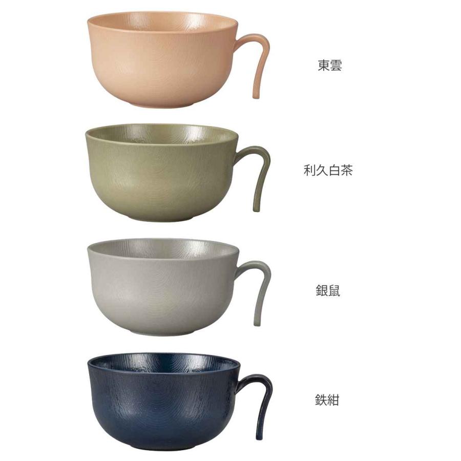 お椀　その他 00623038-