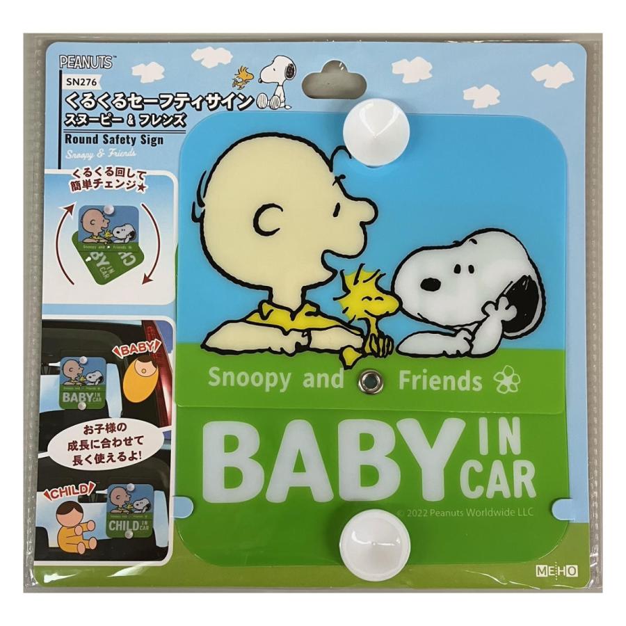 ☆snoopy☆様♡ご確認用ページです Amazon.co.jp: S&Cコーポレーション スヌーピー ステッカー