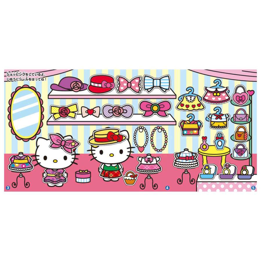 おもちゃ シールでぺったんこ ハローキティ ( 知育玩具 玩具 おもちゃ シールでぺったんこ ハローキティ ( 知育玩具 玩具