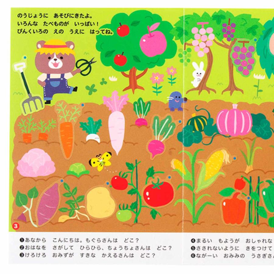 おもちゃ よみきかせシールあそび たべもの ( 知育 シール シール絵本 シールブック 絵本 食べ物 プレゼント 子ども 子供 知育教材 学習 ) :413093:リビングート ヤフー店 通販 シール あそび えほん どうぶつえん シールブック 誕生日プレゼント 子供 おもちゃ 男の子 女の子 誕生日 プレゼント 小学生 知育玩具 知育おもちゃ 玩具 知育 おもちゃ こども プチギフト 幼稚園 保育園 子ども 誕生日祝い 幼児 子供会 景品 ノベルティ