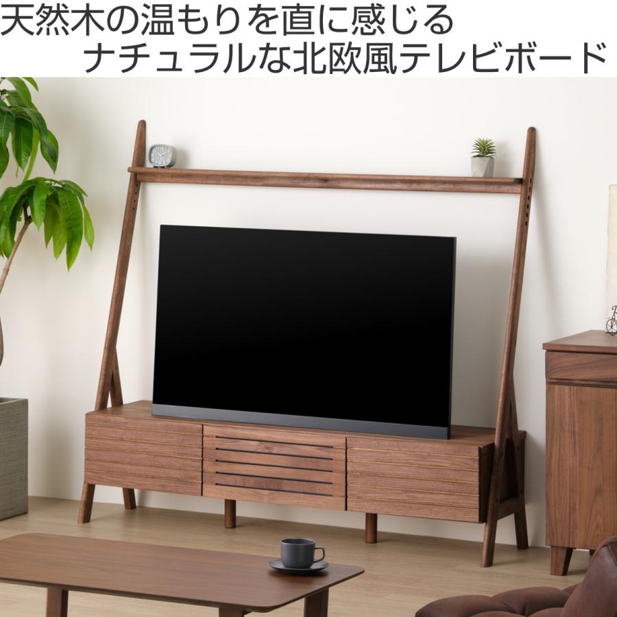 テレビ台 壁面ラック付 北欧風 突板仕上げ ACHESCO 幅155cm （ テレビボード TV台 TVボード テレビラック AVボード テレビ ）｜livingut｜04