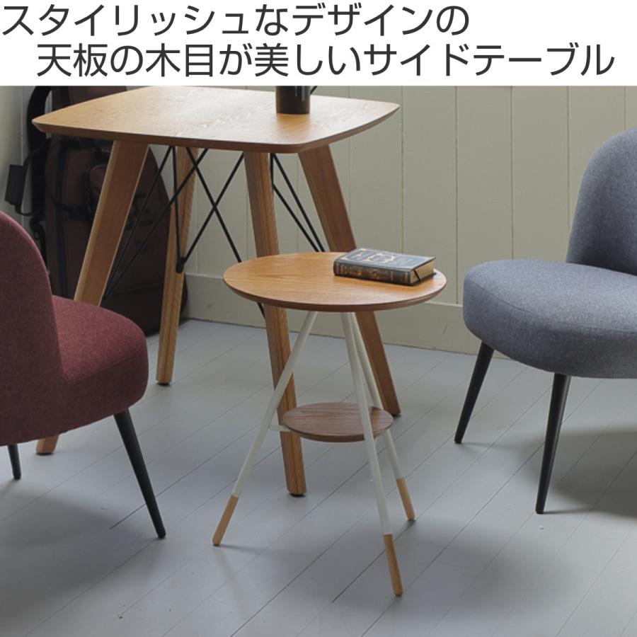 あずま工芸 サイドテーブル 高さ50cm オーレ 木製 ( 丸 あずま工芸 サイドテーブル 高さ50cm オーレ 木製 ( 丸