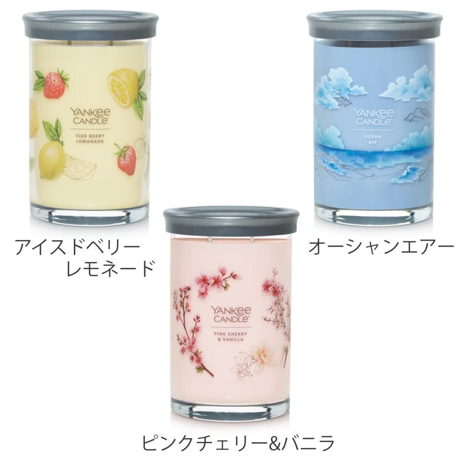 YANKEE CANDLE（ヤンキーキャンドル） アロマキャンドル シグネチャー