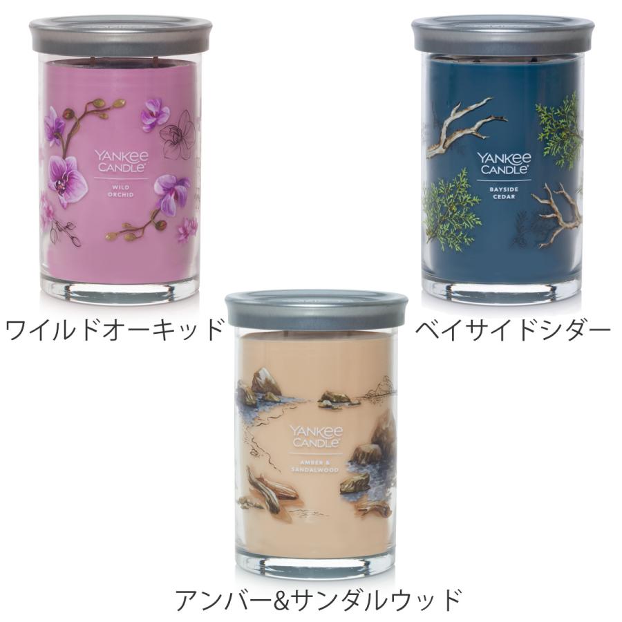YANKEE CANDLE（ヤンキーキャンドル） アロマキャンドル シグネチャー