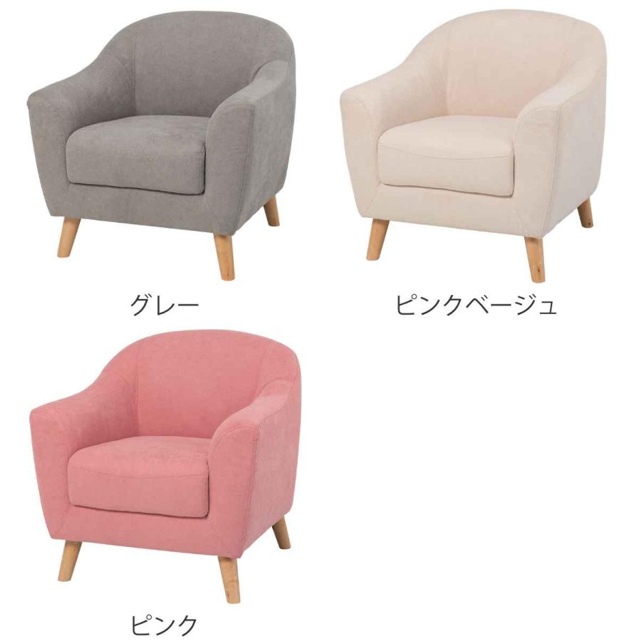 HAGiHARA ソファ 幅70cm 一人掛け 肘掛け ファブリック ( 1人用 HAGiHARA ソファ 幅70cm 一人掛け 肘掛け ファブリック ( 1人用