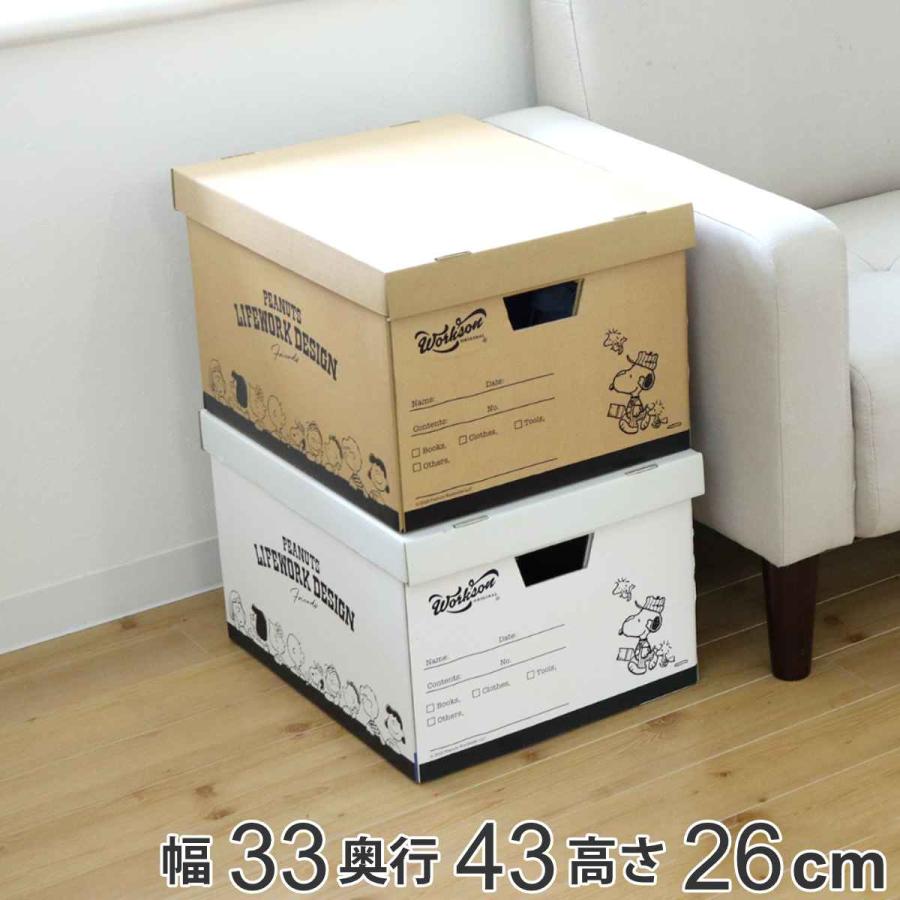 東洋ケース 収納ケース Workson スローイングボックス PEANUTS 東洋ケース 収納ケース Workson スローイングボックス PEANUTS