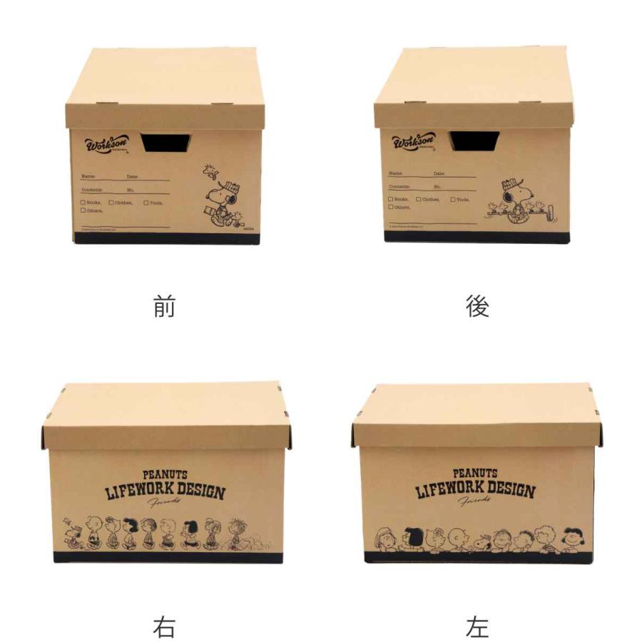 東洋ケース 収納ケース Workson スローイングボックス PEANUTS 東洋ケース 収納ケース Workson スローイングボックス PEANUTS
