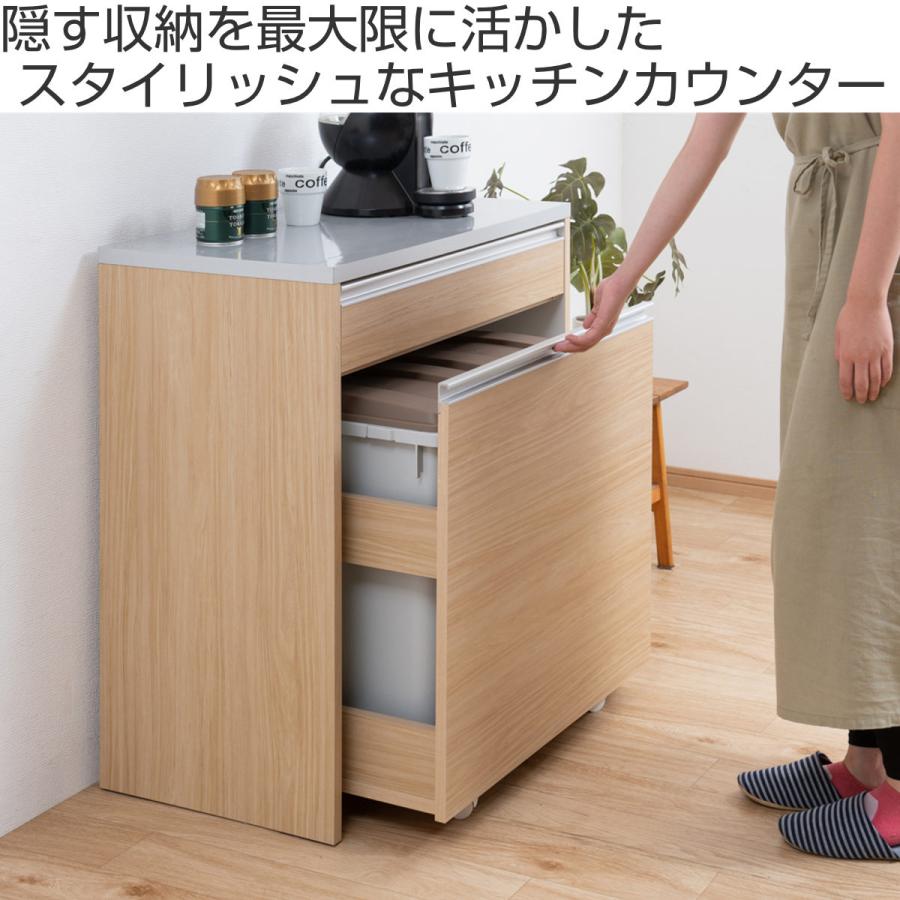 キッチンカウンター ダストボックス付 グロス天板 幅80.5cm キッチンカウンター ダストボックス付 グロス天板 幅80.5cm
