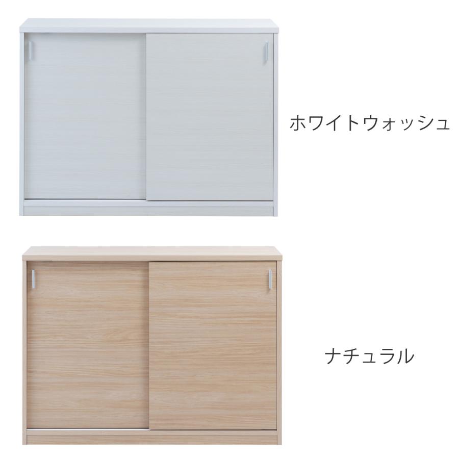 カウンター下収納 モダンナチュラル 引戸タイプ 幅120cm