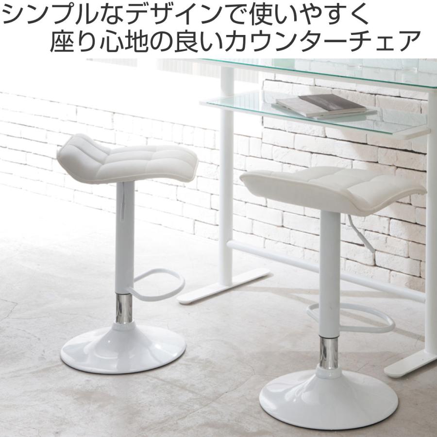 あずま工芸 カウンターチェア 座面高59〜80cm 背低タイプ ミスト あずま工芸 カウンターチェア 座面高59〜80cm 背低タイプ ミスト