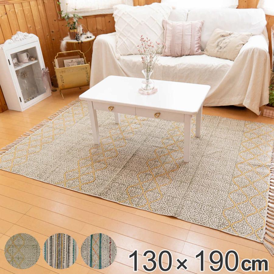 ブラウン フリンジ付きラグ 135cm x 190cm ブラウン フリンジ付きラグ