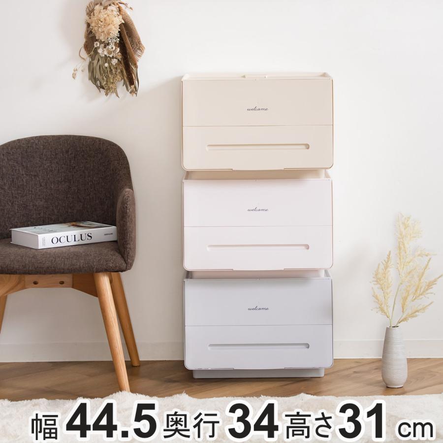 SANKA(家具、インテリア) 収納ボックス 前開き 幅45×奥行34×高 SANKA(家具、インテリア) 収納ボックス 前開き 幅45×奥行34×高